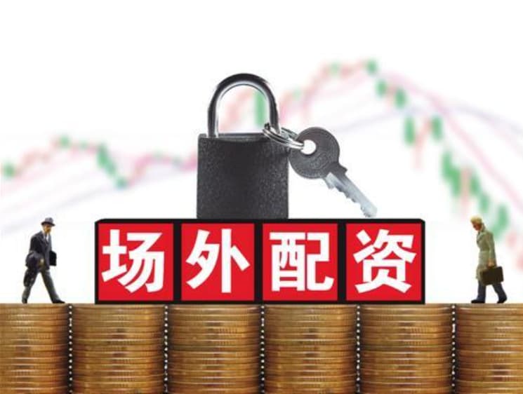 佳成网:十大股票网站-三部门发布《稀土开采和稀土冶炼分离总量调控管理暂行办法》