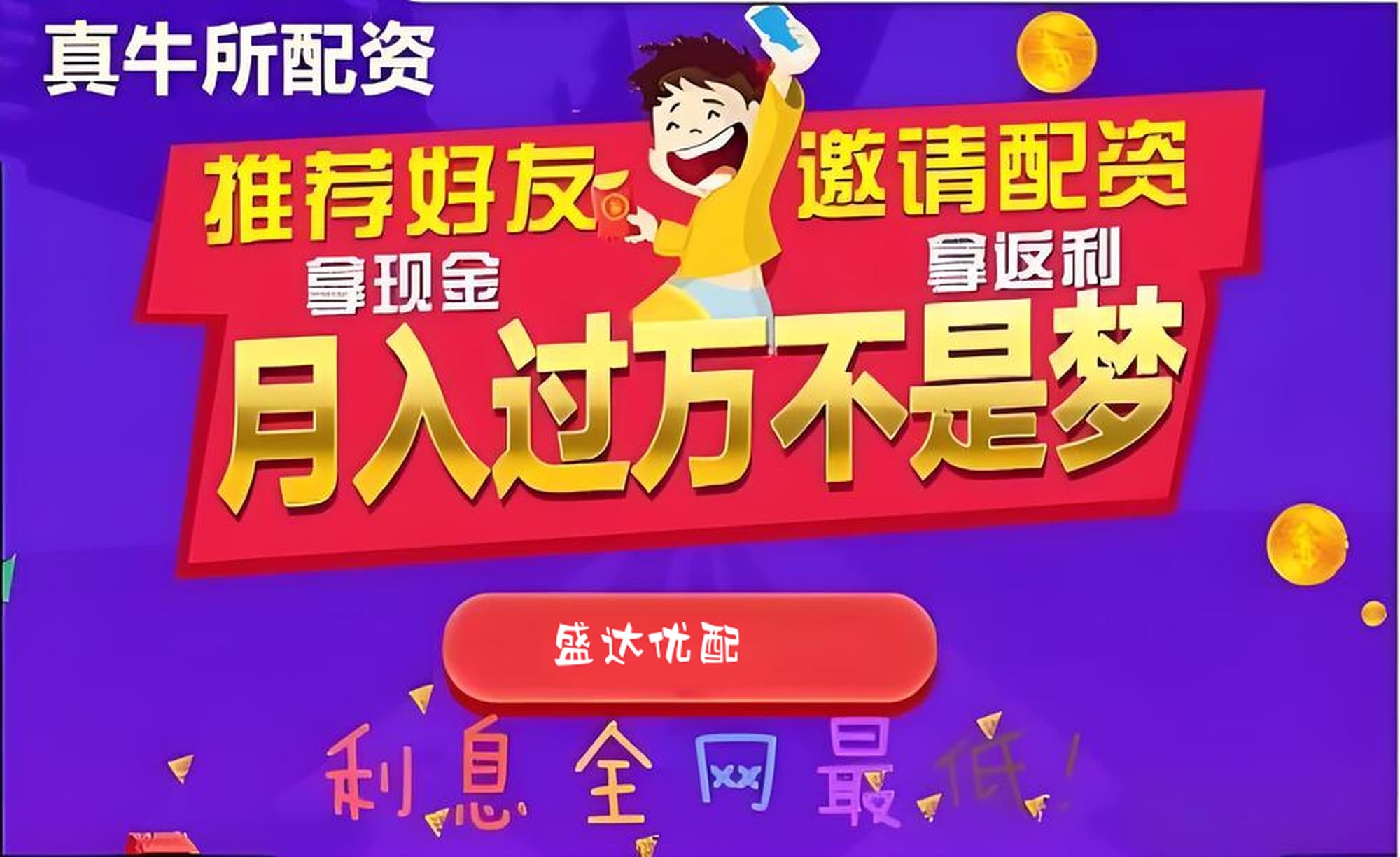 广盛网:配资炒股平台网-A股资金入局详解：险资猛砸万亿元 散户外资潜力大