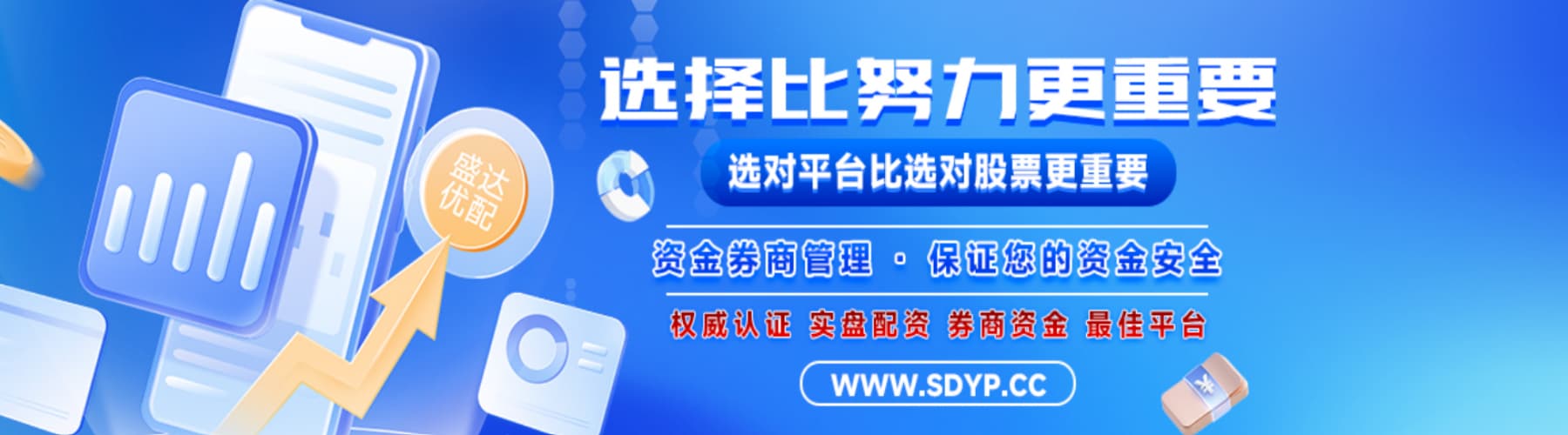 炒股配资开户网